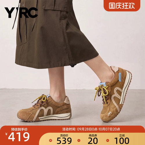 YRC真皮运动风德训鞋女2026秋季新款显脚小双色系带休闲拼色板鞋