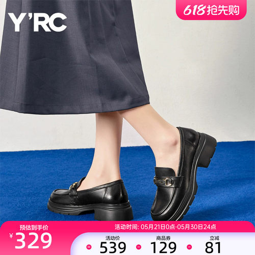 YRC学院风复古休闲小皮鞋女夏季新款百搭显脚小通勤jk厚底乐福鞋