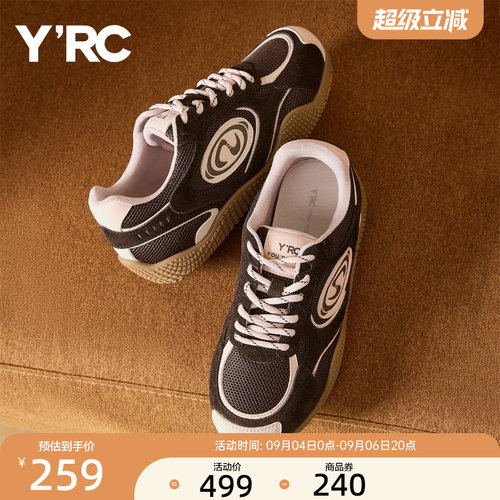 YRC复古德训鞋女秋季新款透气休闲网面洋气百搭拼色运动旅游板鞋
