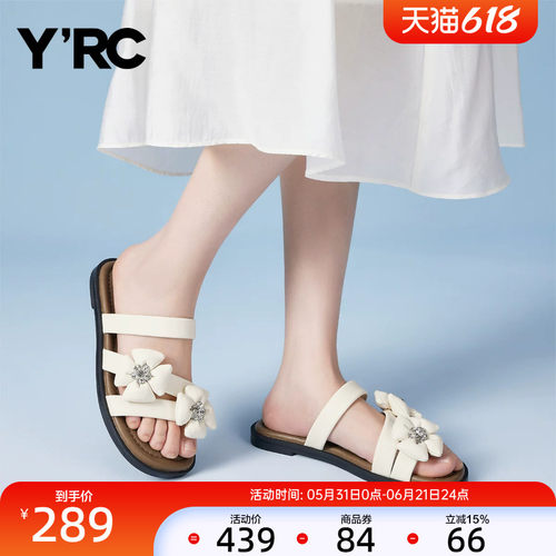 YRC花瓣一脚蹬凉拖夏季新款旅游沙滩鞋时尚外穿懒人气质休闲拖鞋