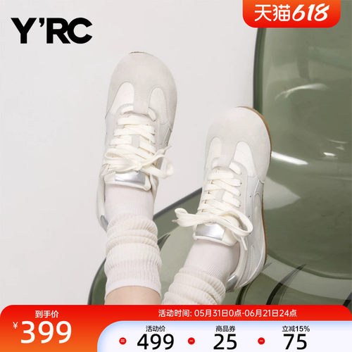YRC德训鞋女款平底复古2026春季新款软底ins潮百搭通勤运动板鞋