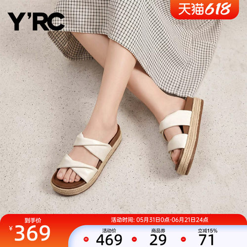 YRC厚底休闲一字凉拖女2026夏季新款凉鞋懒人一脚蹬海边软底拖鞋