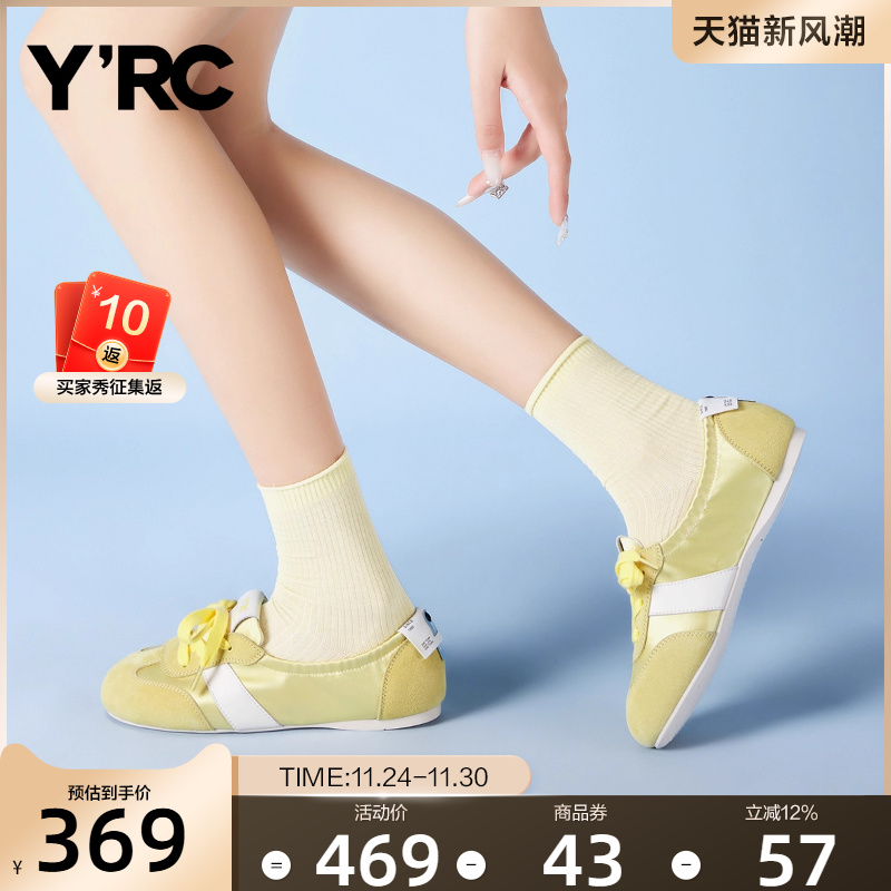 YRC浅口芭蕾风德训鞋女2025夏季新款软面法式透气轻便舒适小白鞋