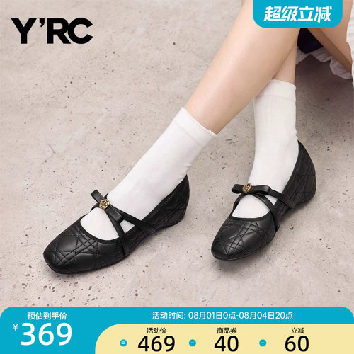 YRC学院玛丽珍女2026秋季新款低跟蝴蝶结玛丽珍内增高小香风单鞋
