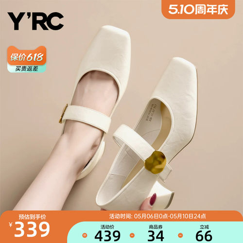 YRC复古玛丽珍鞋女秋季新款粗跟魔术贴法式百搭高跟乐福鞋