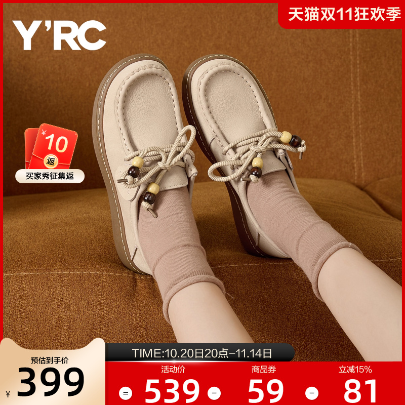 YRC休闲袋鼠鞋女2025秋季新款复古帆船鞋英伦百搭圆头真皮勃肯鞋