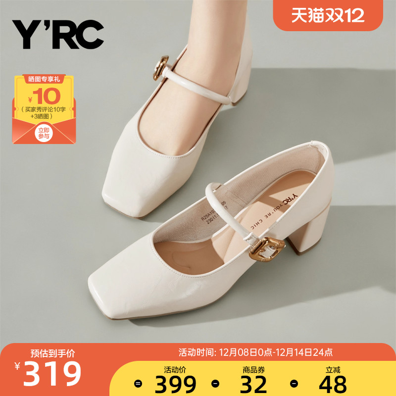 意尔康2022新款女单鞋