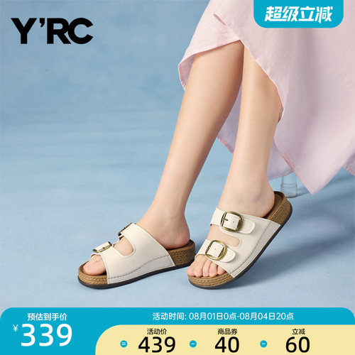 YRC踩屎感外穿复古凉拖女2026夏季新款软底一脚蹬休闲博肯凉鞋