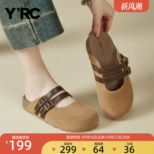 YRC复古勃肯凉拖女2025夏季新款休闲通勤软底舒适平底包头半拖鞋