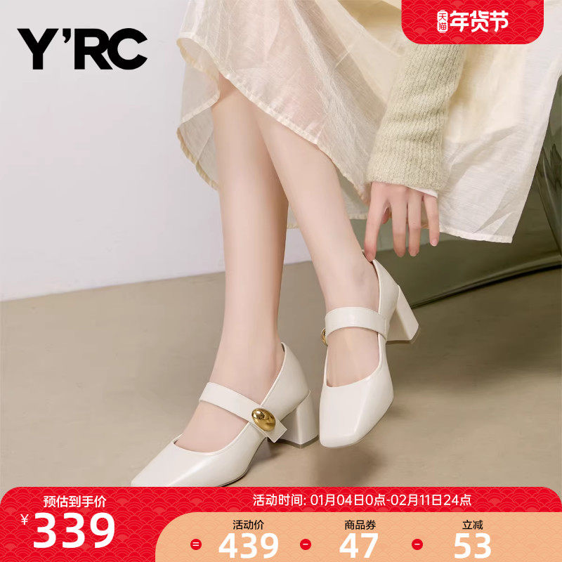 YRC粗跟法式玛丽珍女2026春季新款方头一字带魔术贴高跟浅口单鞋,女鞋,玛丽珍鞋,淘宝优惠券,粉丝福利购,淘宝优惠卷