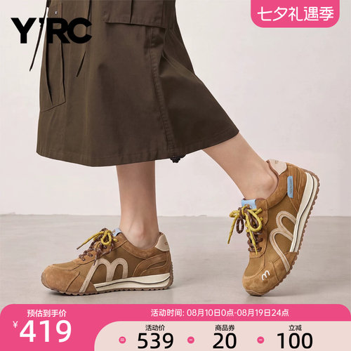 YRC真皮运动风德训鞋女2026秋季新款显脚小双色系带休闲拼色板鞋