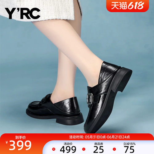 YRC方头搭扣乐福鞋女夏季新款英伦风百搭不累脚通勤一脚蹬小皮鞋