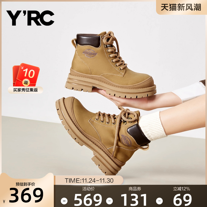 意尔康2021新款女马丁靴