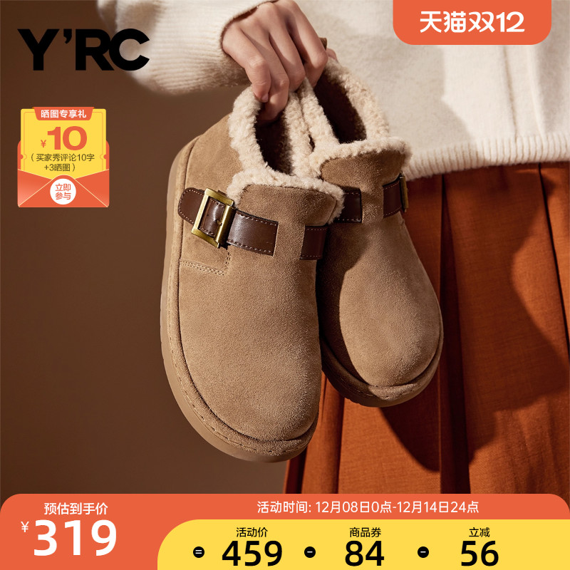 YRC女鞋一脚蹬棉鞋加绒加厚牛皮