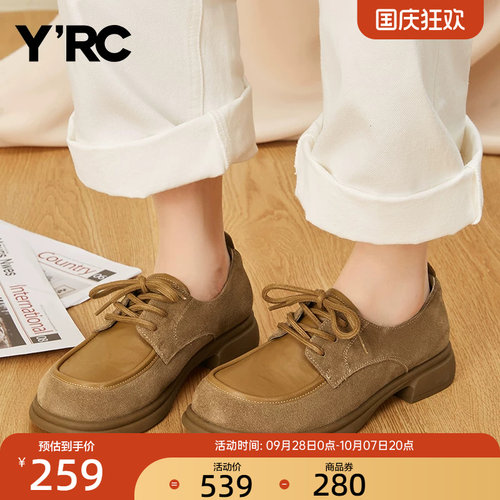 YRC羊皮系带小皮鞋女秋季新款气质通勤风低跟真皮百搭工作面试鞋