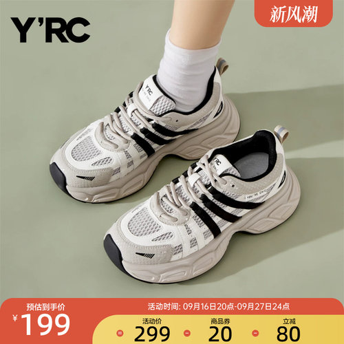 YRC网面透气运动鞋女2025春季新款厚底百搭舒适休闲慢跑老爹鞋