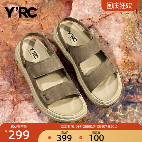 YRC男士博肯凉拖2026夏季新款厚底平底懒人真皮舒适一脚蹬半拖
