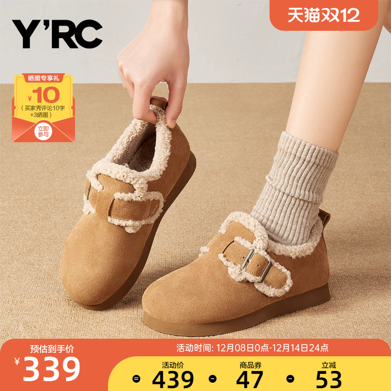 一脚蹬毛毛勃肯鞋