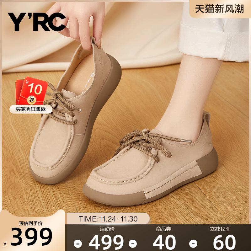 意尔康新款女休闲鞋