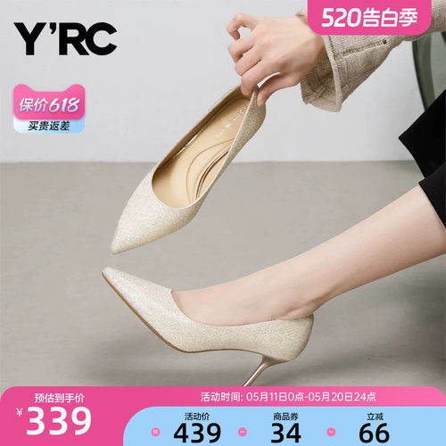 YRC法式细跟婚鞋女2026春季新款百搭高跟鞋气质尖头仙女风伴娘鞋