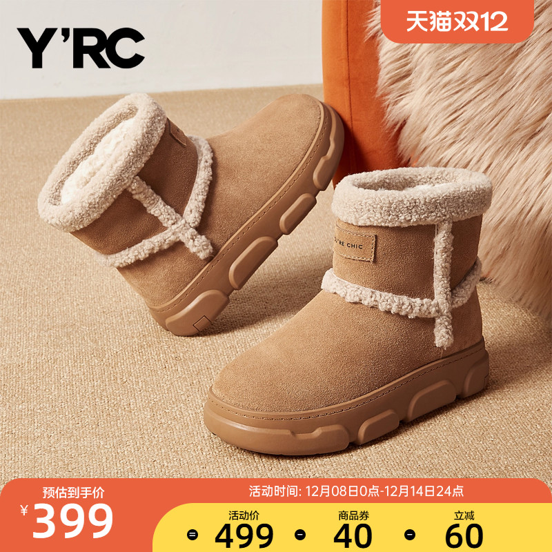 中筒棉鞋雪地靴