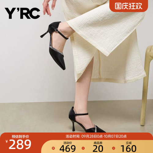 YRC一字带包头凉鞋女2026夏季新款细跟工作水钻尖头时尚高跟鞋