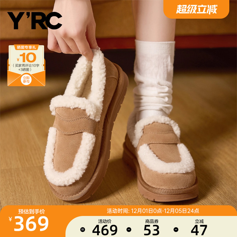 YRC一脚蹬加绒勃肯鞋女2025冬季新款保暖懒人棉鞋毛毛雪地棉鞋
