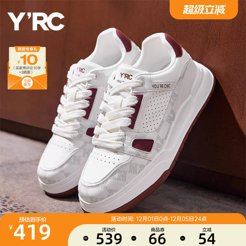 YRC网面透气休闲板鞋2025秋季新款小众百搭潮流男士运动鞋小白鞋