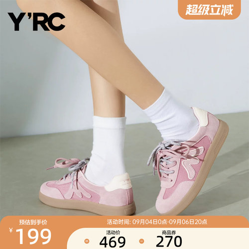 YRC粉色网面德训鞋女夏季新款透气厚底时尚ins百搭运动休闲板鞋
