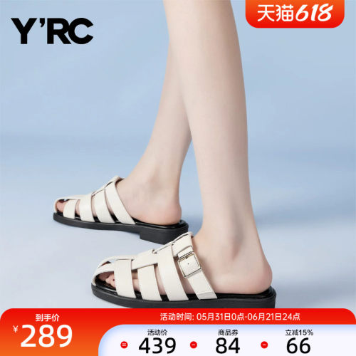 YRC编织包头穆勒拖女夏季新款百搭软底舒适懒人外穿猪笼镂空凉拖