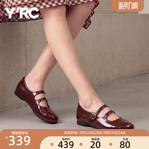 YRC浅口玛丽珍女鞋2026秋季新款分趾芭蕾平底单鞋软底小皮鞋
