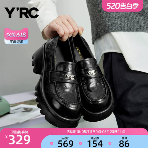 yrc2024新款女单鞋