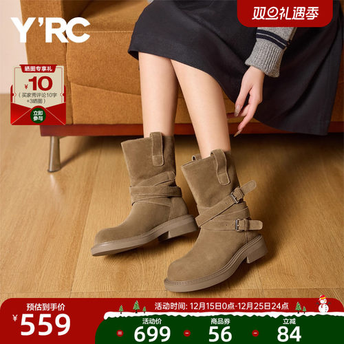 YRC牛反绒皮带扣马丁靴女2025冬季新款骑士套筒加绒堆堆西部靴
