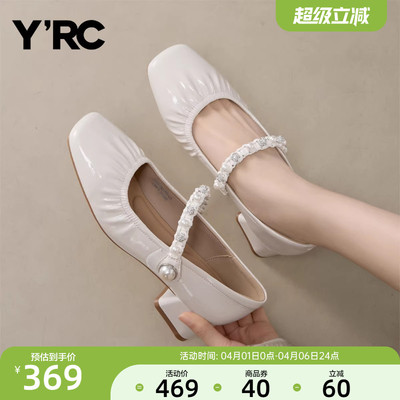 YRC粗跟方头玛丽珍鞋女2026春季新款小香风浅口一字带法式单鞋