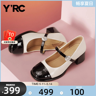 新款 YRC小香风玛丽珍鞋 2024春季 女粗跟单鞋 浅口一字带撞色小皮鞋