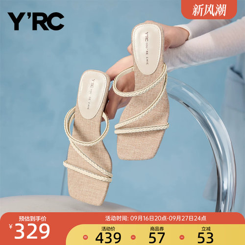 YRC仙女风编织一字带凉鞋2026夏季新款配裙子方头法式高跟凉拖