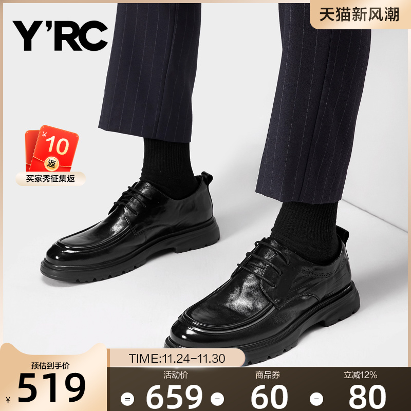 YRC男士商务真皮正装皮鞋2025秋季新款结婚鞋时尚通勤休闲德比鞋