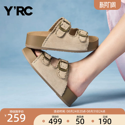YRC博肯风厚底半拖女真皮2026夏季新款透气休闲懒人外穿厚底凉拖