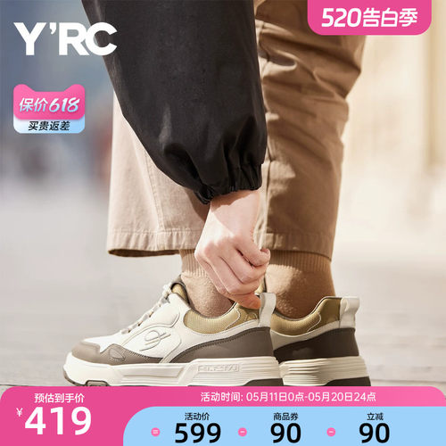 复古户外板鞋男2026春季新款拼色厚底轻便高帮休闲风工装鞋