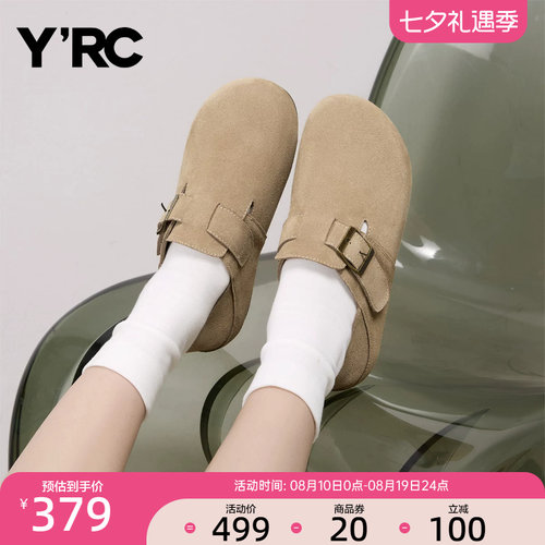YRC博肯鞋女2026夏季新款复古休闲舒适软底轻便两穿懒人平底单鞋