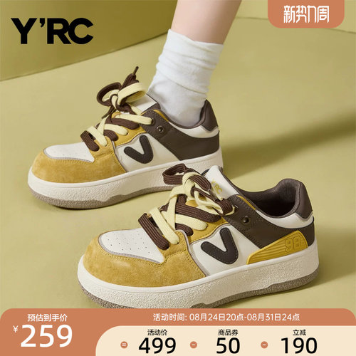 YRC面包板鞋女厚底秋季新款软底ins圆头拼色复古运动平底休闲鞋