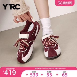 YRC复古德训鞋女2026春季新款红色时尚显脚小舒适休闲运动板鞋