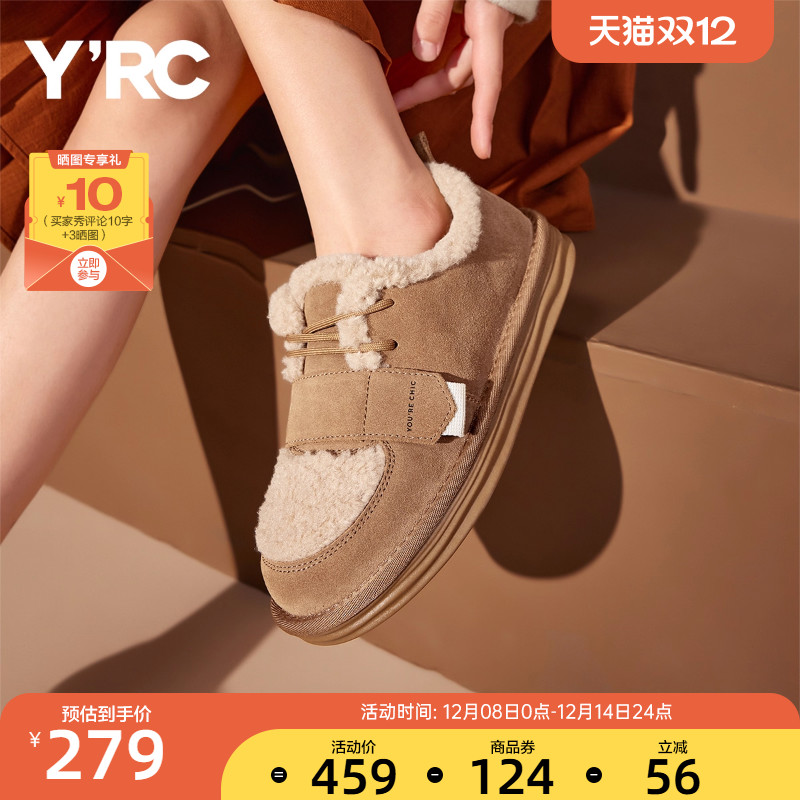 YRC女鞋平底加绒加厚毛毛棉鞋