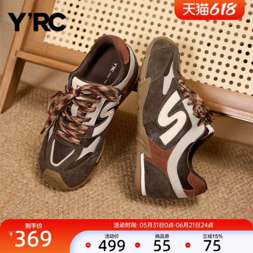 YRC咖色德训鞋复古2025秋冬新款拼色ins潮流炸街软底舒适运动板鞋