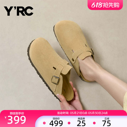 YRC博肯风轻便拖鞋女2026夏季新款英伦复古舒适外穿包头凉拖鞋