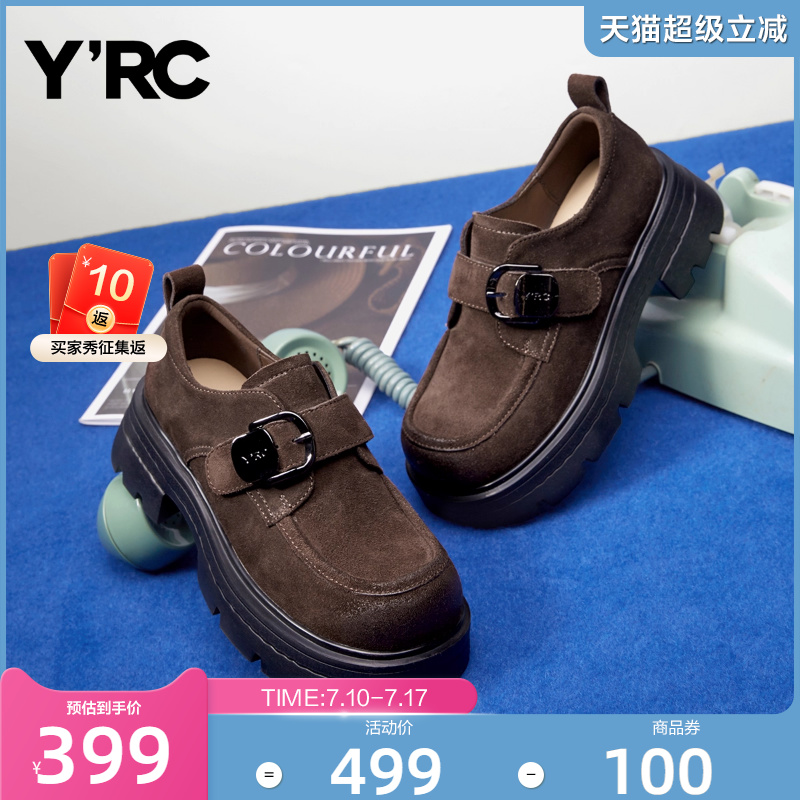 YRC真皮乐福鞋女复古2025春季新款棕通勤英伦风绒面厚底粗跟单鞋