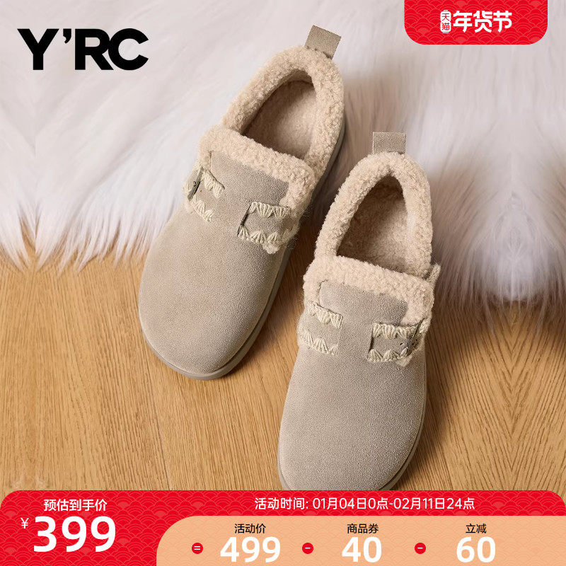 YRC豆豆鞋女棉鞋保暖2025冬季新款舒适复古魔术贴加绒勃肯毛毛鞋,女鞋,时尚雪地靴,淘宝优惠券,粉丝福利购,淘宝优惠卷