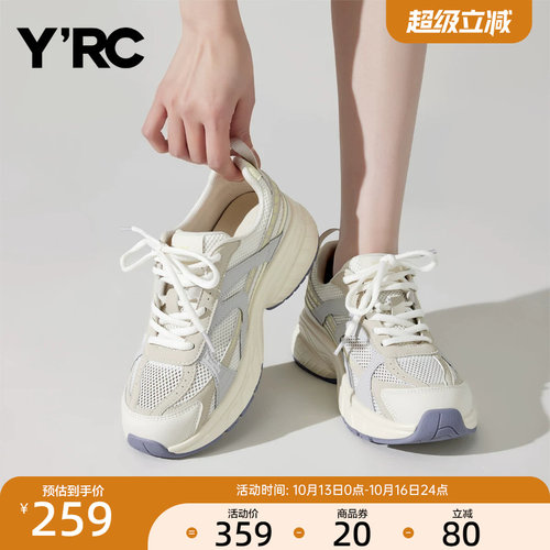 YRC休闲风老爹鞋女秋季新款轻便舒适百搭厚底通勤透气旅游跑步鞋