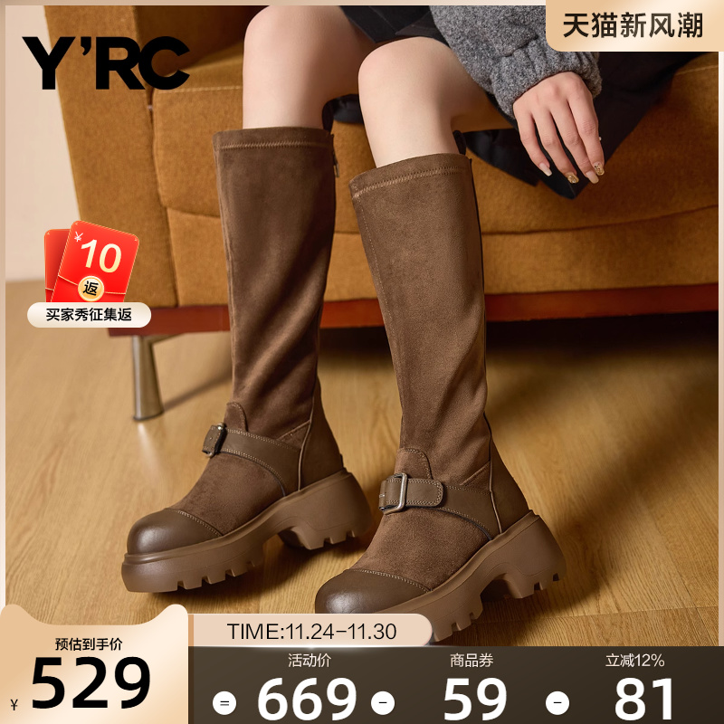 YRC骑士长筒靴女长靴子2025冬季新款圆头百搭厚底高跟弹力瘦瘦靴
