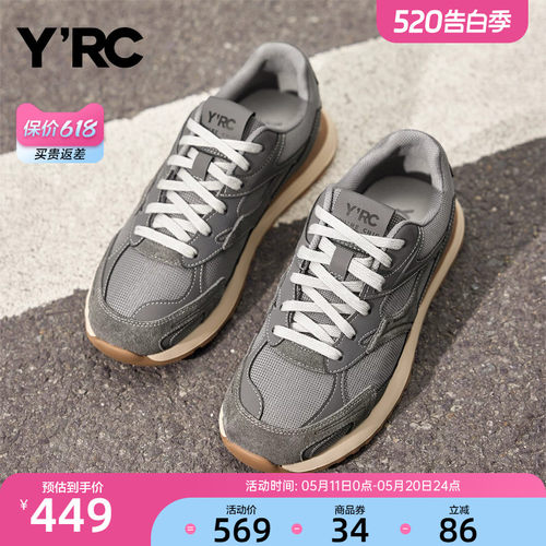 YRC灰色运动鞋男网面透气2025秋季新款软底户外德训鞋跑步运动鞋